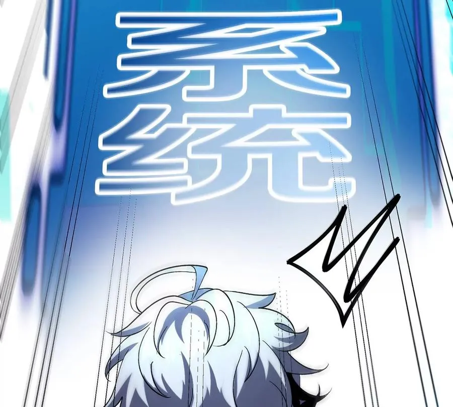第1话 英雄之子与叛徒之子174