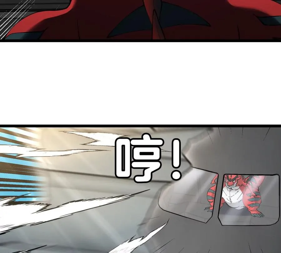 第45话 破星蛮猿101