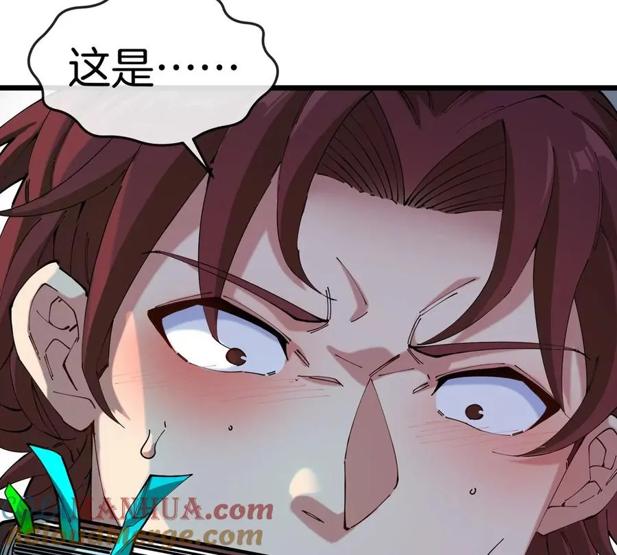 第37话 息虫，我狂吃！28