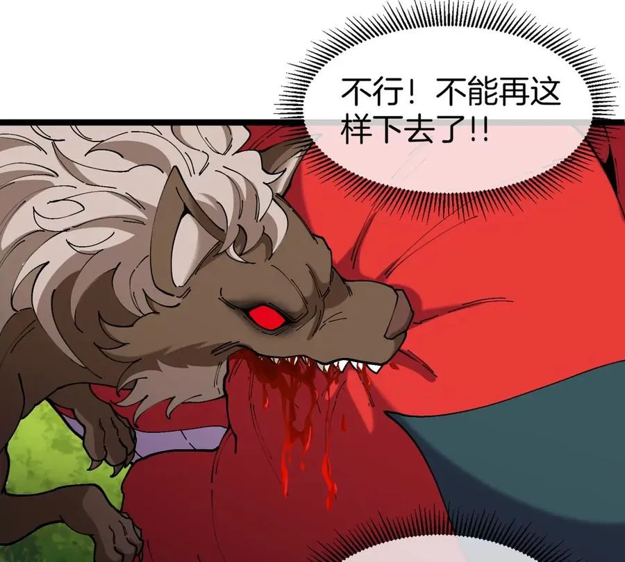 第7话 软柿子也不好捏51