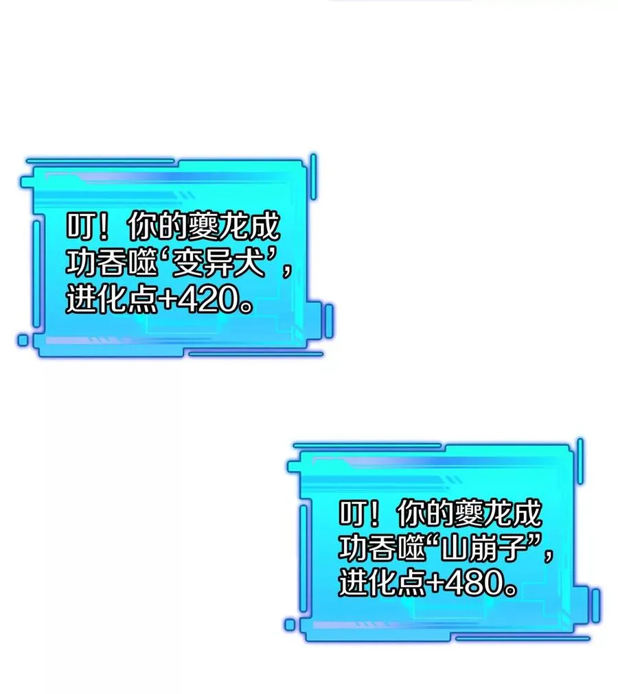 第14话 吃不完打包34
