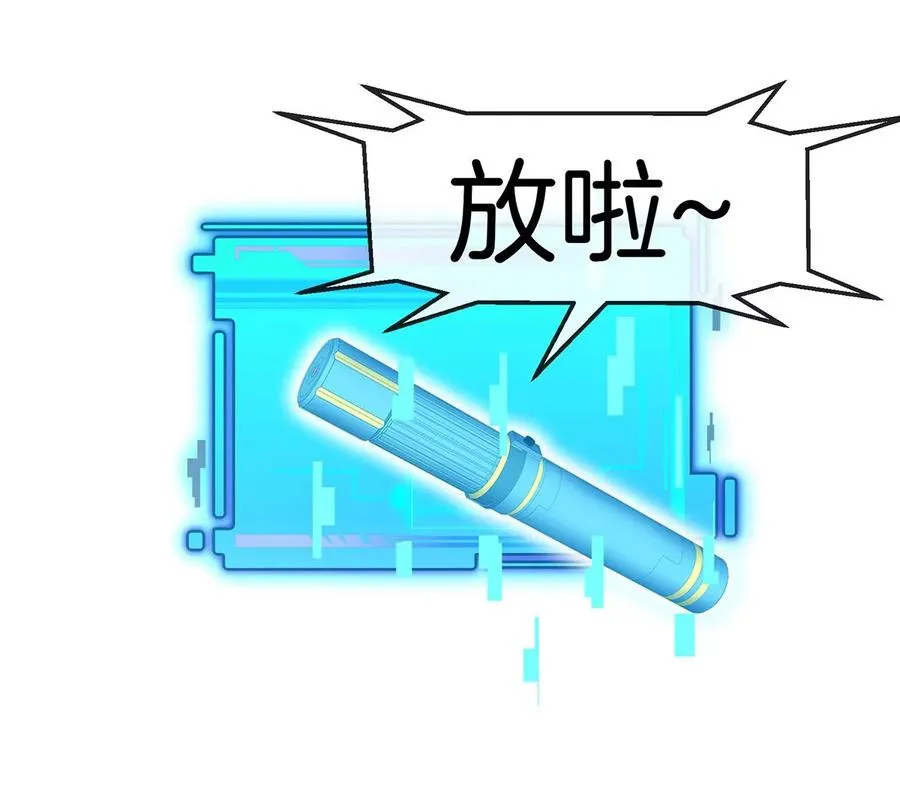 第3话 夔龙仔降生75