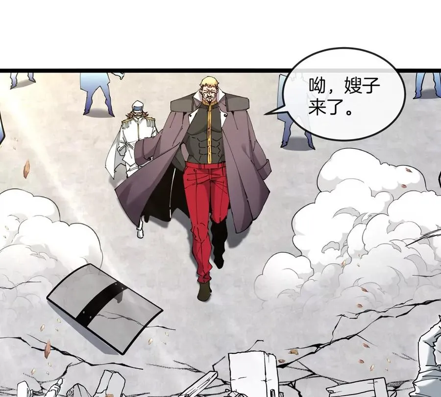 第44话 大闹对策局80