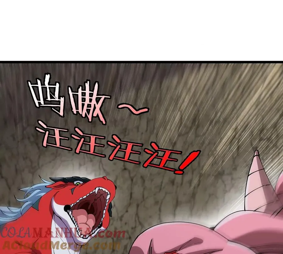 第11话 签到就送爆裂吐息56