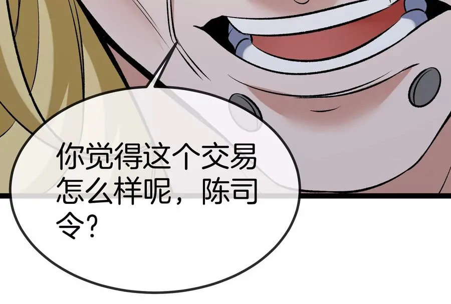 第55话 百吨级地下研究室142