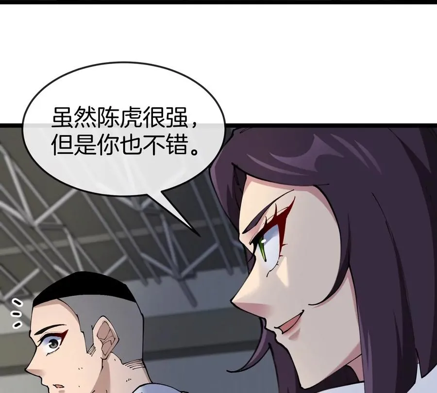 第40话 战斗结束17