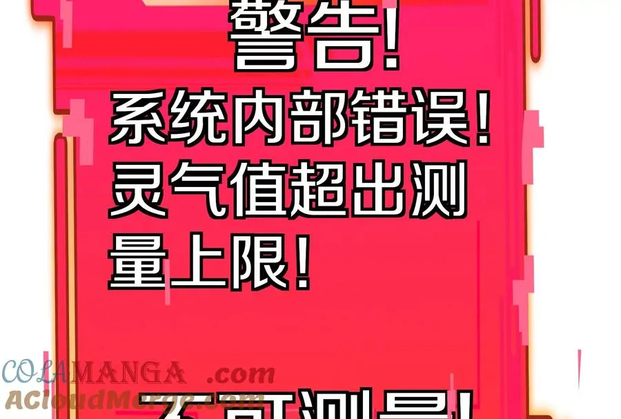第48话 等我过去收拾你120