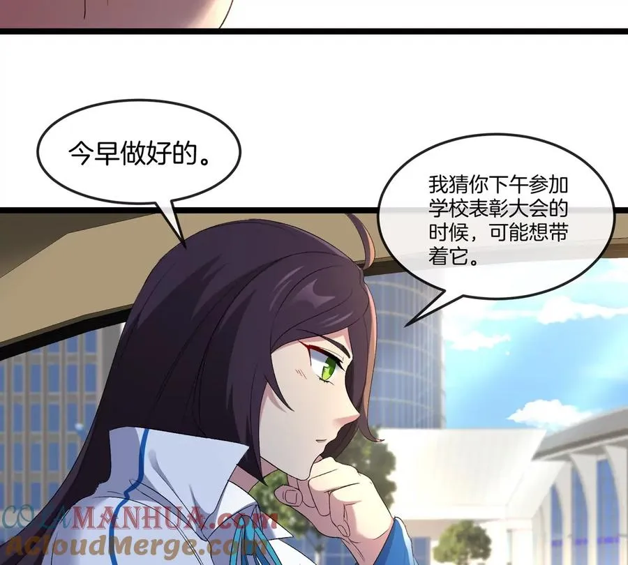 第41话 表彰大会60