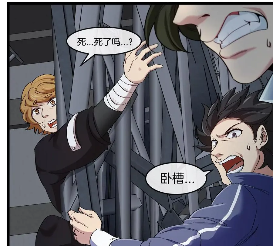 第34话 息虫陷阱81
