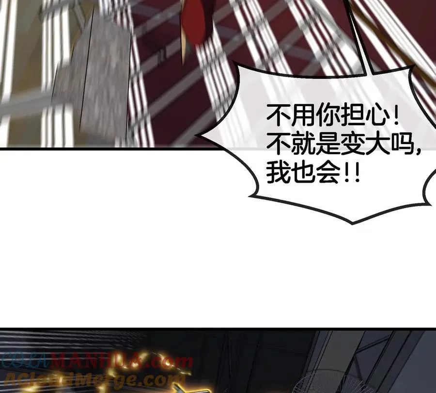 第16话 天才初尝失败的滋味80