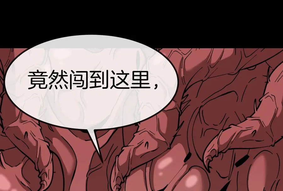第54话 岛上究竟发生了什么109