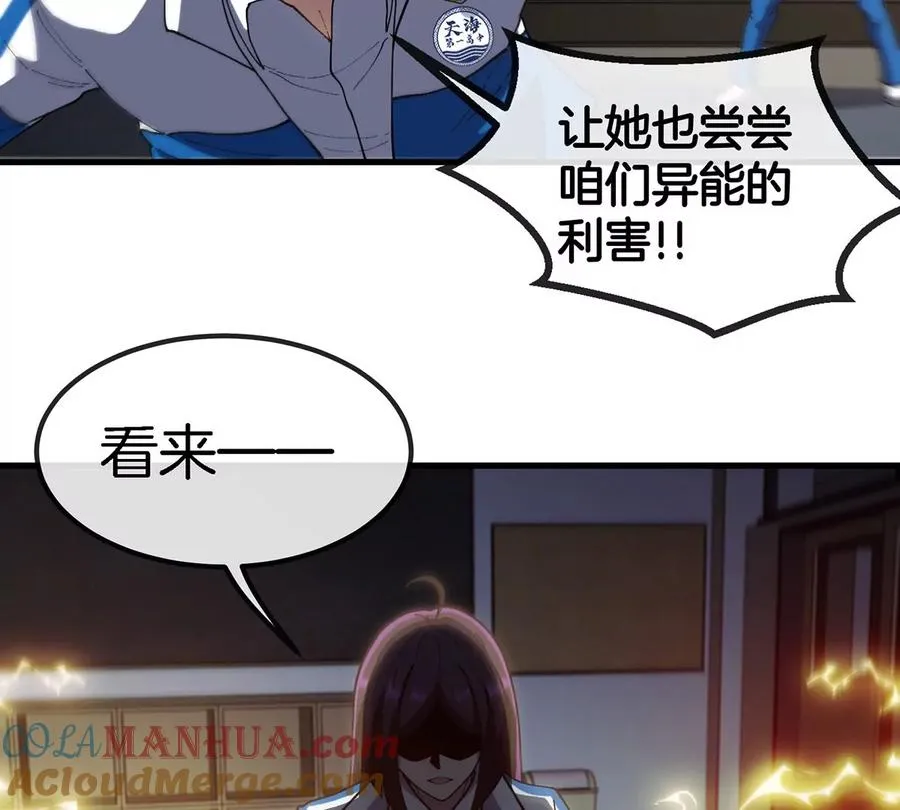 第2话 只好成为怪兽主宰了72