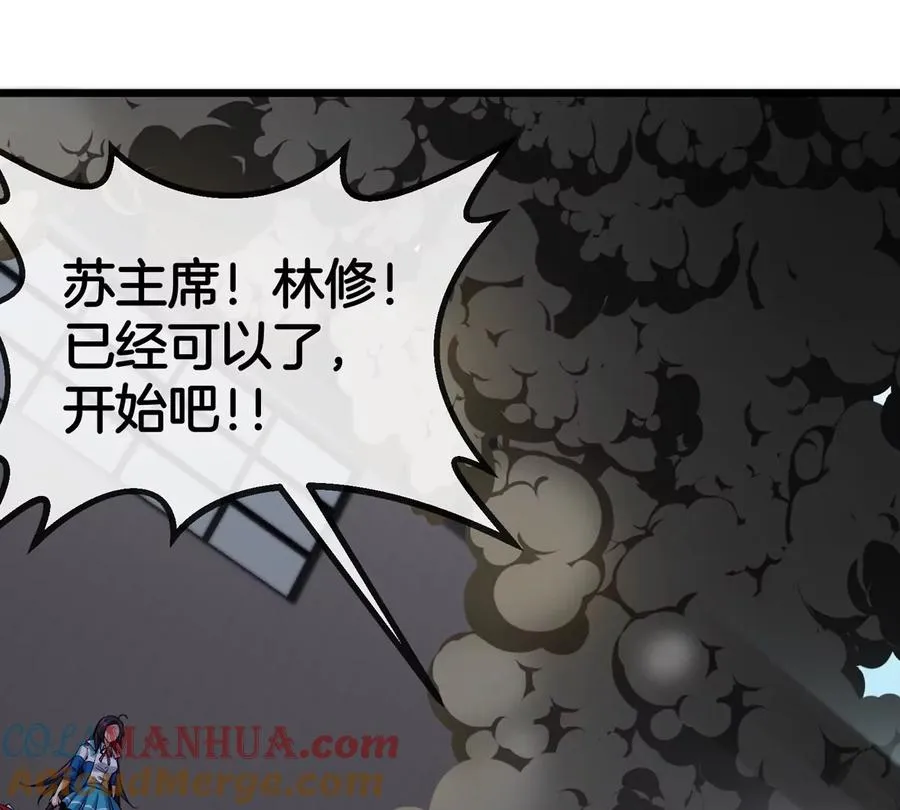 第36话 怪兽vs大怪兽93