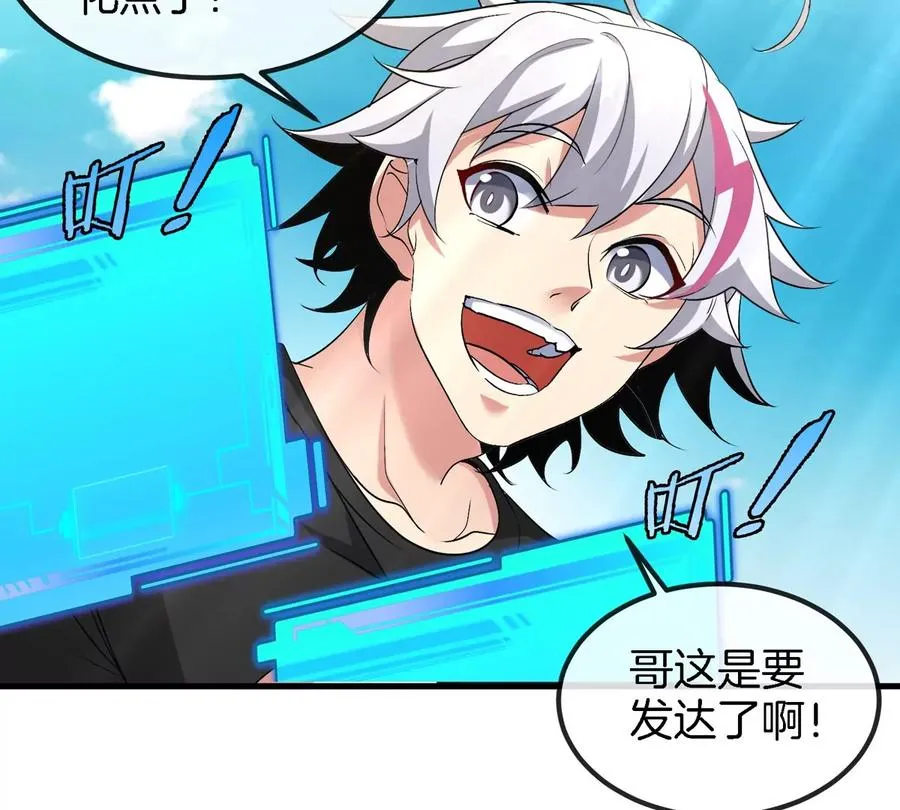 第7话 软柿子也不好捏25