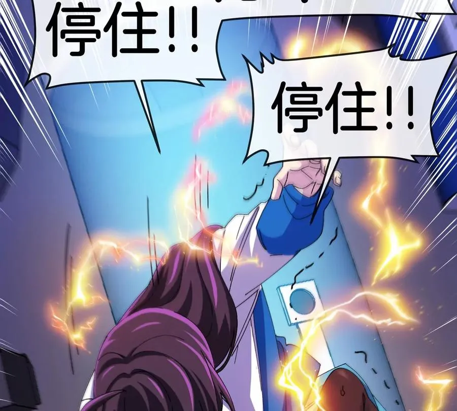 第61话 十种异能45