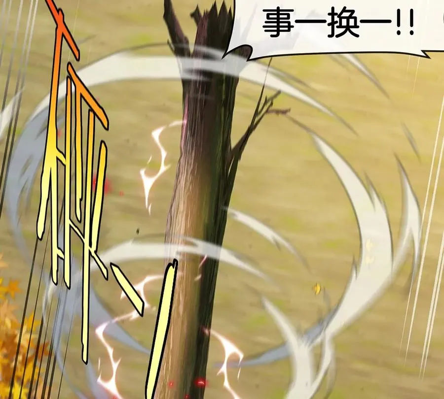 第8话 怪兽说话了？！30
