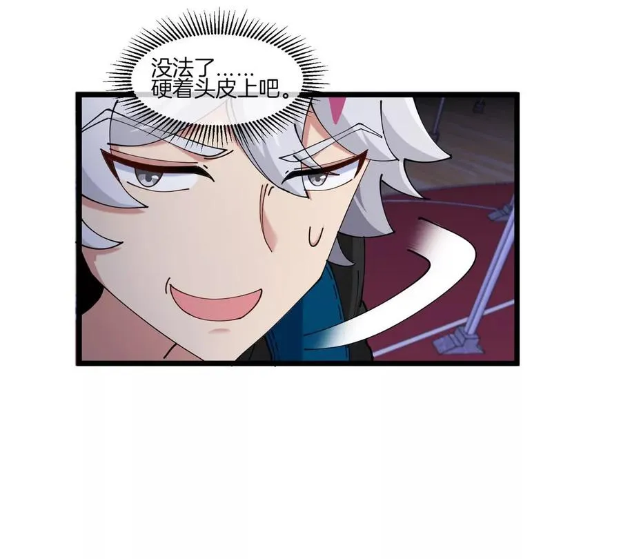 第15话 你是高达啊？18