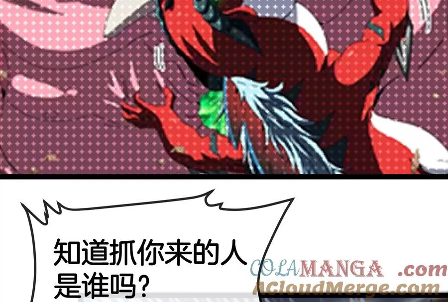 第55话 百吨级地下研究室72