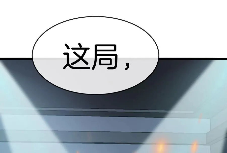 第30话 搜集怪兽晶核147