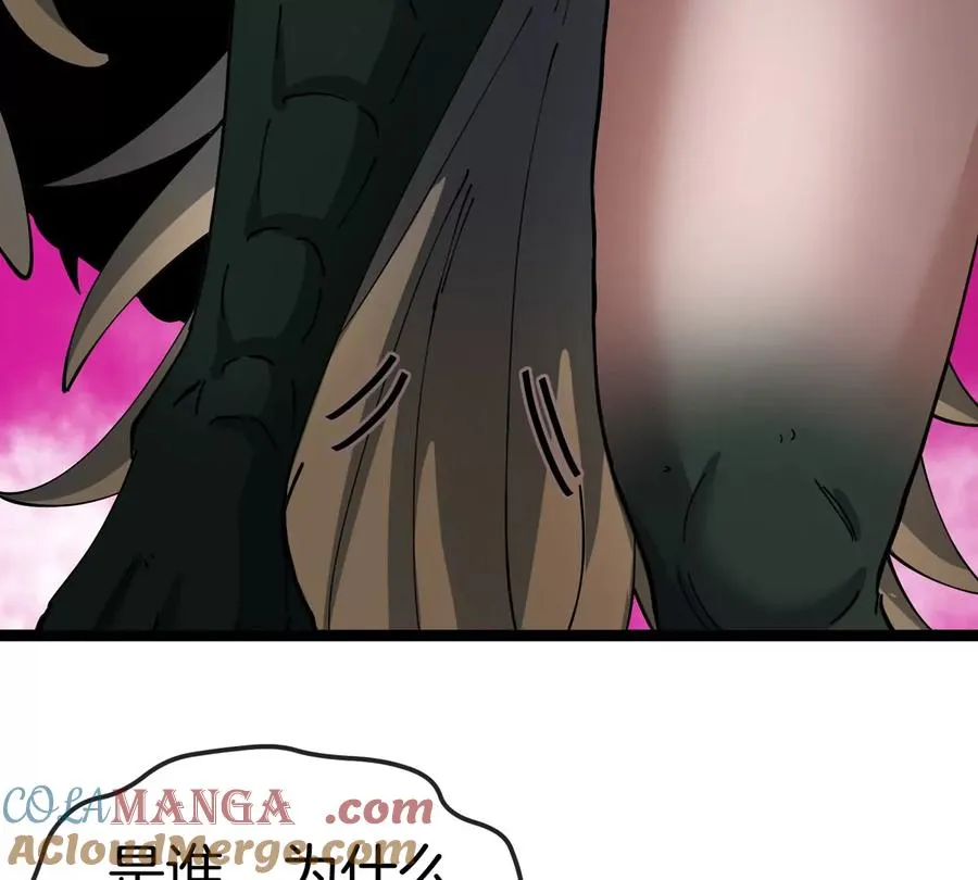 第61话 十种异能108