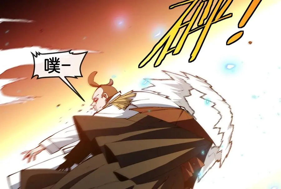 第48话 等我过去收拾你94