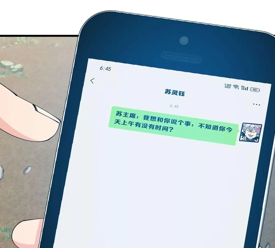 第14话 吃不完打包62