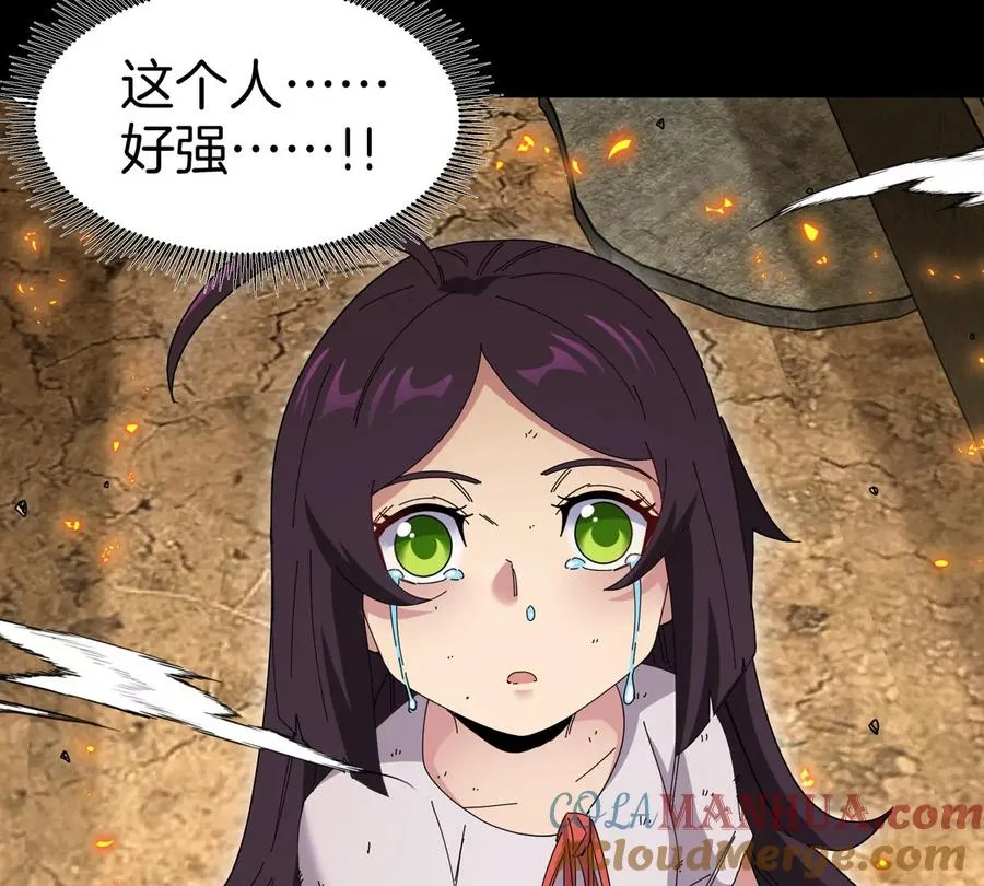 第17话 苏灵钰的回忆36