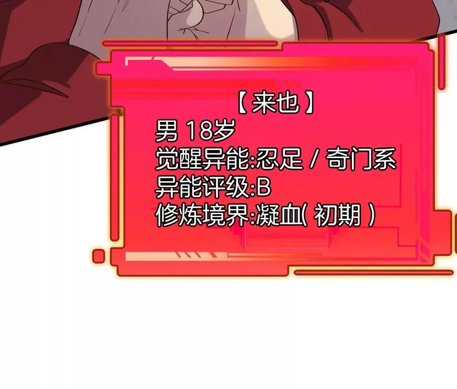 第31话 考生大乱斗35