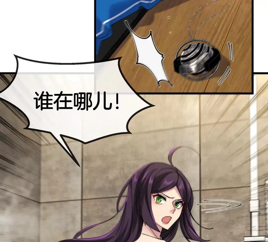 第5话 徽章与秘境13