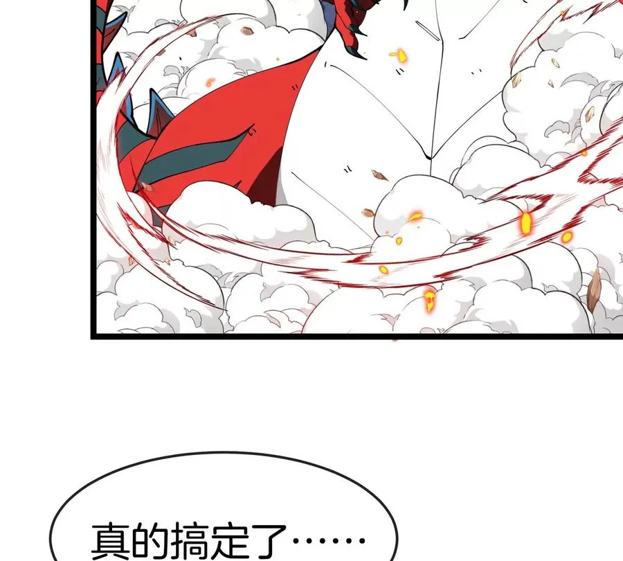 第40话 战斗结束13