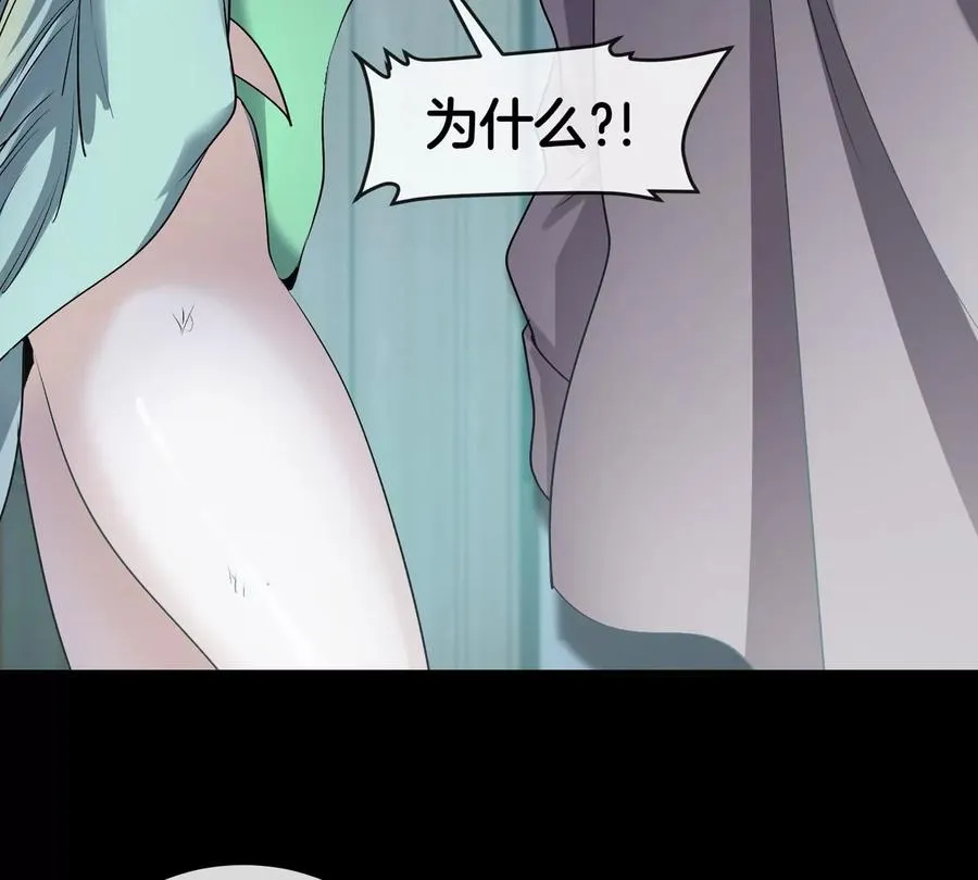 第46话 兵驰狼29