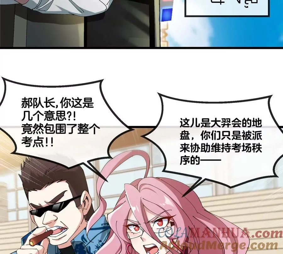 第33话 不让破门，还可以破房顶8