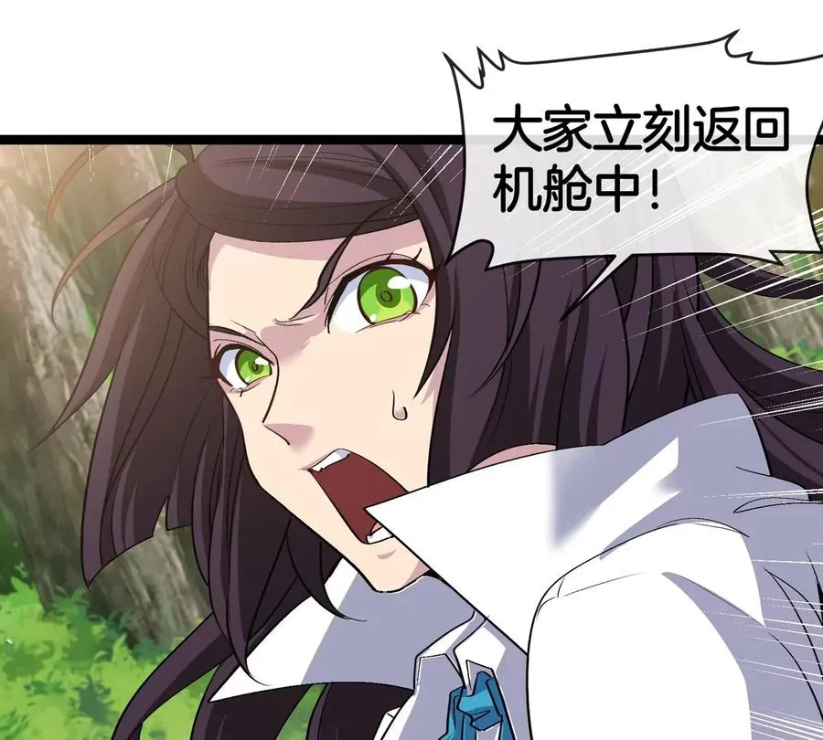 第61话 十种异能5