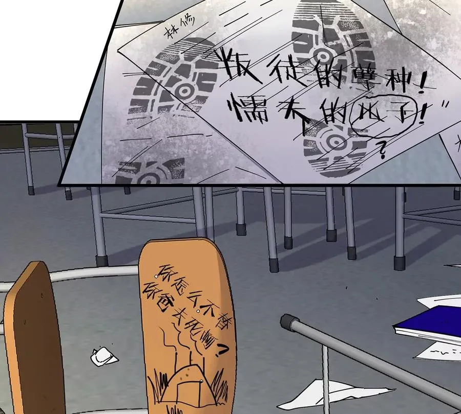 第1话 英雄之子与叛徒之子71