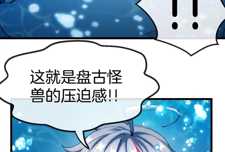 第1话 英雄之子与叛徒之子227