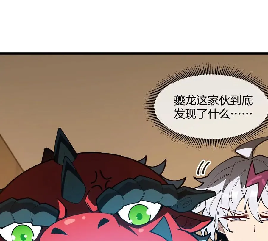 第21话 来我家特训吧！18
