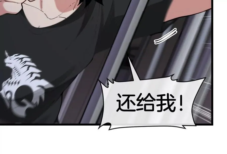第16话 天才初尝失败的滋味46