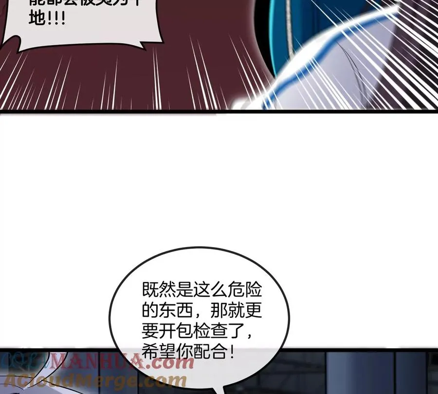 第16话 天才初尝失败的滋味52