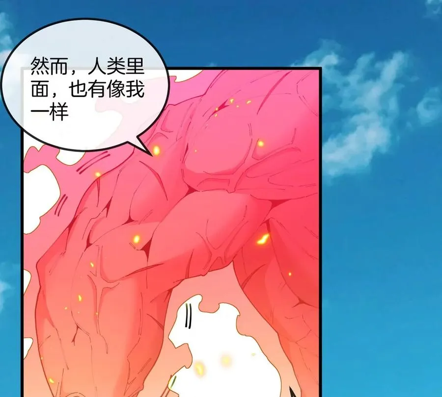 第13话 开启怪兽空间114