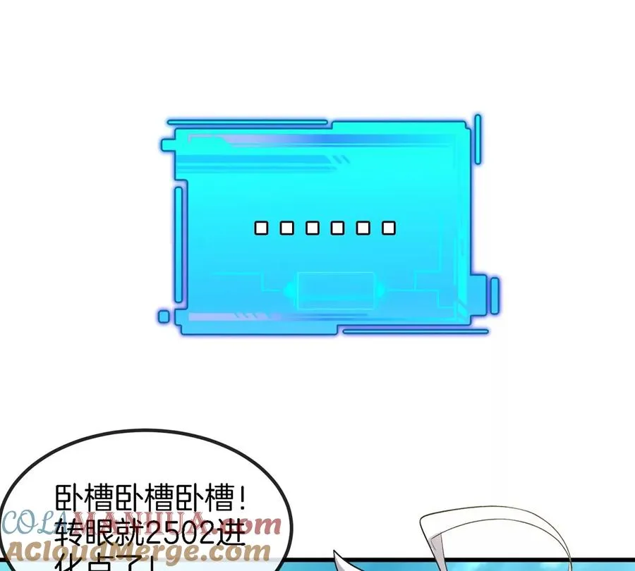 第7话 软柿子也不好捏24