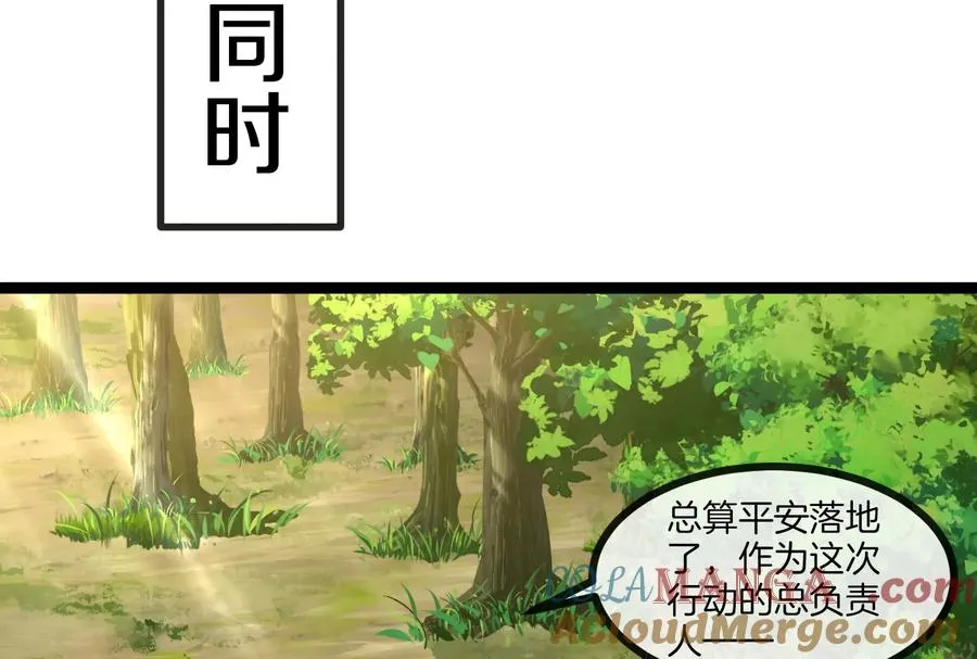 第48话 等我过去收拾你64