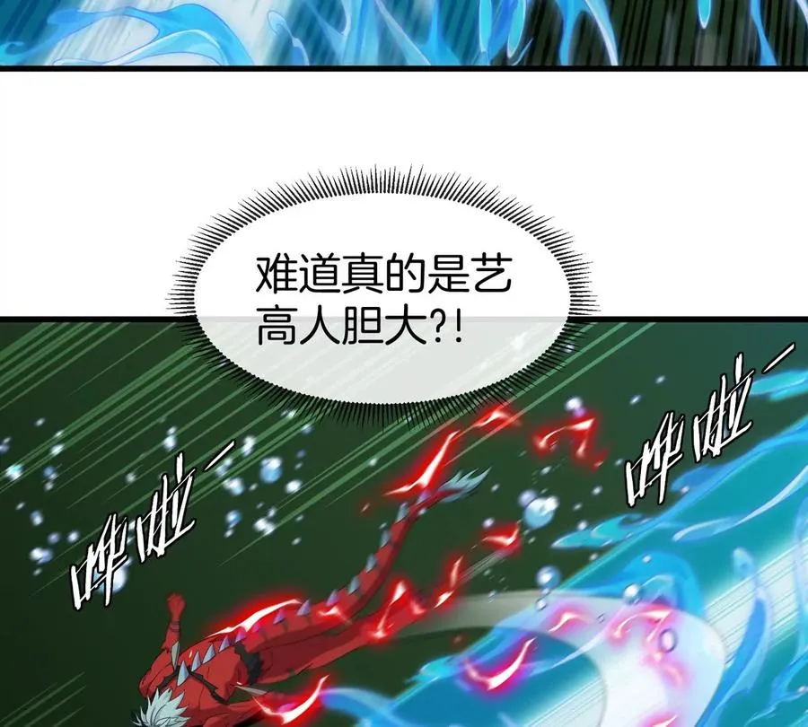 第28话 雷霆铁拳17