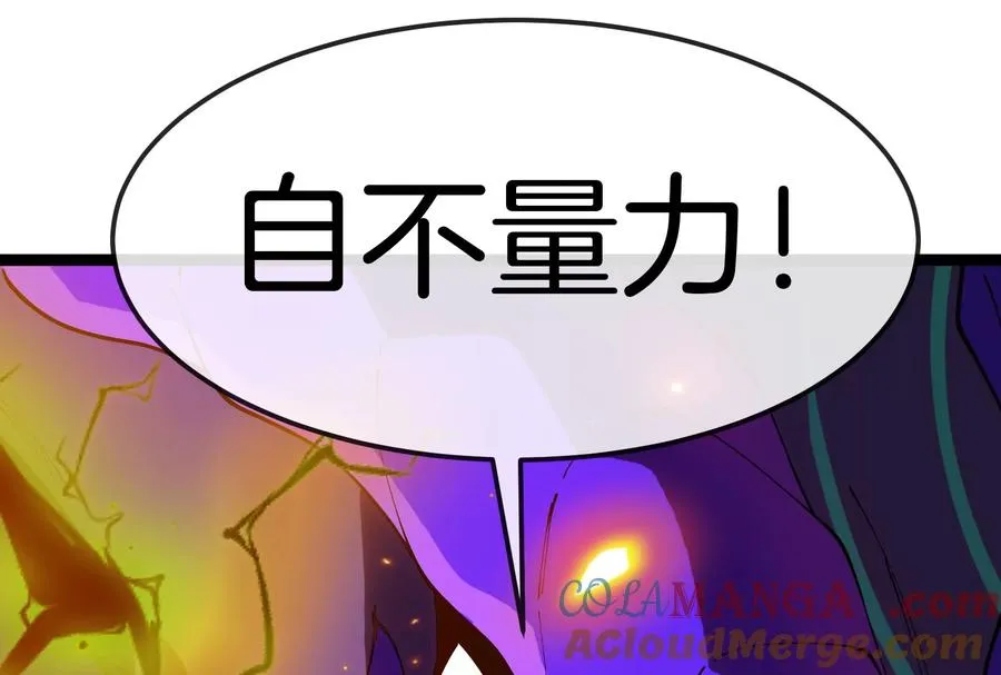 第60话 猿姐救命52