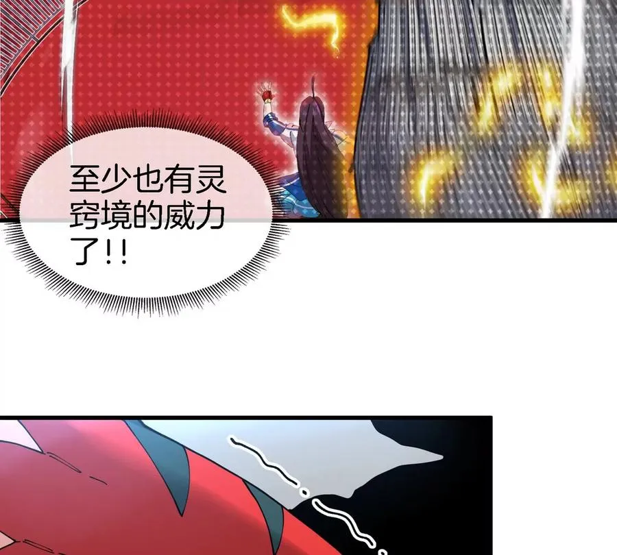 第24话 特训的目的58