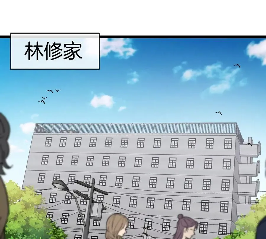 第44话 大闹对策局64