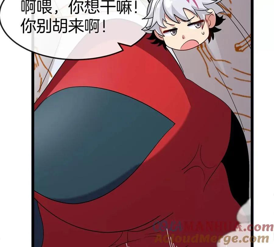 第4话 比怪兽更恐怖的女人60
