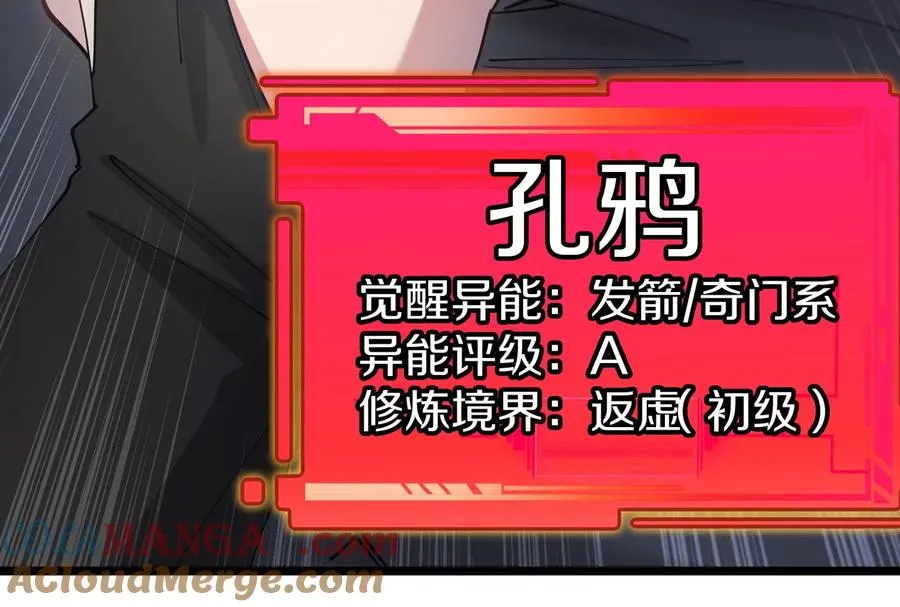 第56话 人类议会团灭152