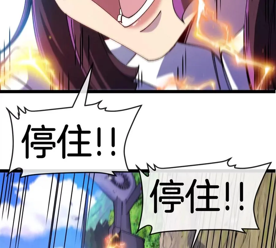 第61话 十种异能42