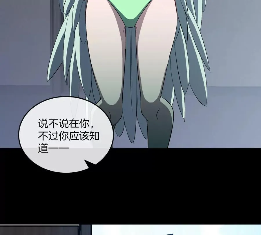 第46话 兵驰狼6