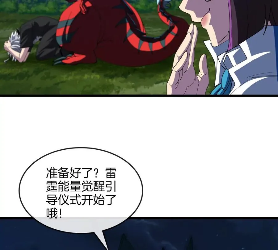 第27话 雷霆啊，赐予我力量吧!!50